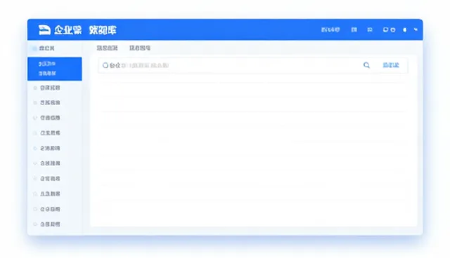 提升服务器负载效率,助力企业名录数据库业务拓展