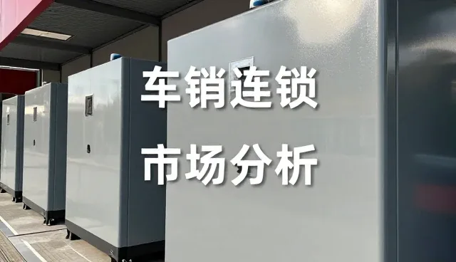 市场分析报告：精准定位的两个实际环节